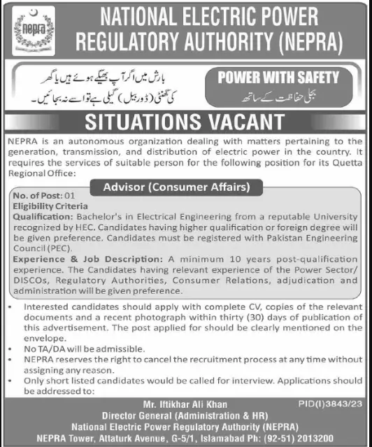 NEPRA Jobs